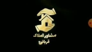 فروش ویلا 120 متری در محمود آباد