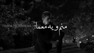 چطور دل کندی تو از ما :((  / افتر میکس / کلیپ دپ / After Mix