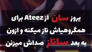 ساناز خانوم ><