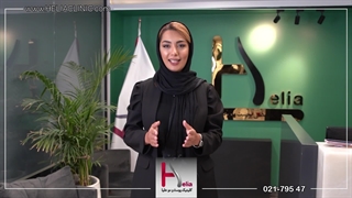 کلینیک هلیا: دارای تکنولوژی برتر برای زیبایی و سلامت شما
