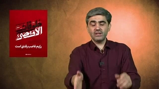 14020716: دکترین عملیات برق آسا - تحلیل استراتژیک طوفان الأقصی در روز نخست جنگ