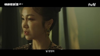 قسمت 8 فصل دوم سریال تاریخ آرتدال با زیرنویس فارسی