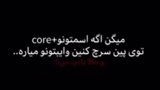 وایب من :))))))))))))) کپ