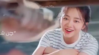 *جونه دلم... میکس از سریال مسیر رودخانه