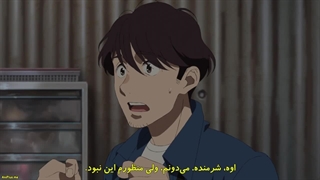 انیمه جلو بزن! Overtake! قسمت 2