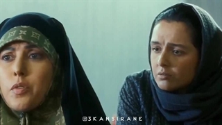 سکانس جنجالی از فیلم اورکا با بازی ترانه علیدوستی