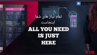 تاج پنل هوشمند TIS