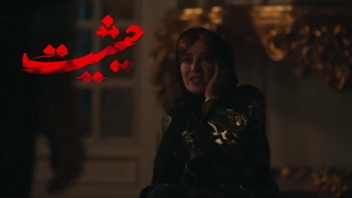 دانلود سریال حیثیت گمشده قسمت هفتم (7)