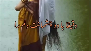 دختر جنوبی شعری از محمد خوش بین