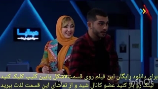 دانلود قسمت پنجم چیدمانه