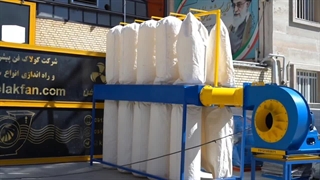 طراحی و مشاوره و اجرای انواع فن سانتریفیوژ مکنده نجاری در تهران شرکت کولاک فن09121865671