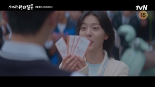 اسپویل قسمت 6 هندوانه چشمک زن