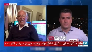 14020718: سران اسرائیلی برای فرافکنی همه کاسه کوزه‌ها را سر ایران می‌شکنند