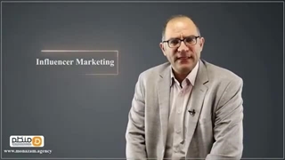 اینفلوئنسر مارکتینگ چیست؟ حس یاد