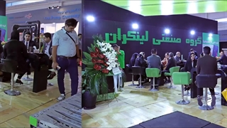 لینکران در نمایشگاه تاسیسات تهران