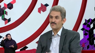 اسفند در روایات