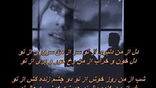 Erfan Tahmasbi - To // عرفان طهماسبی - تو