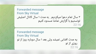 گزارشگر جعلی نماشا خودشو رسوا کرد داخله تلگرام