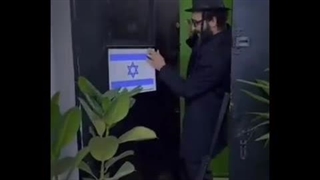 سازمان فشل متحد