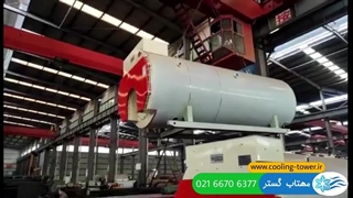 تحقیق در مورد دیگ بخار | مهتاب گستر