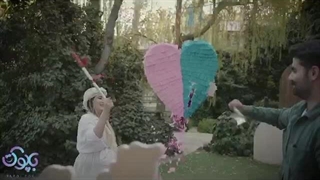 پیناتا قلب تعیین جنسیت