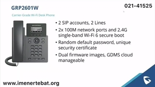 گوشی ویپ گرنداستریم مدل GRP2601W