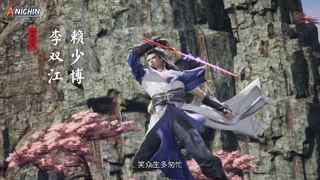 انیمه روح رزمی بی همتا (Jue Shi Wu Hun (Peerles Martial Spirit قسمت 184