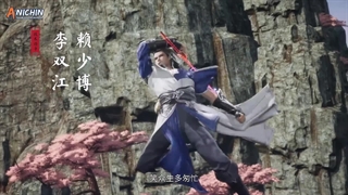 انیمه روح رزمی بی همتا (Jue Shi Wu Hun (Peerles Martial Spirit قسمت 185