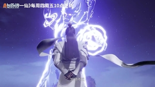 انیمه روح رزمی بی همتا (Jue Shi Wu Hun (Peerles Martial Spirit قسمت 190