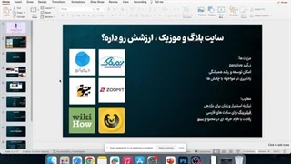 راهنمای سئو و کسب درآمد از سایت بلاگ و موزیک