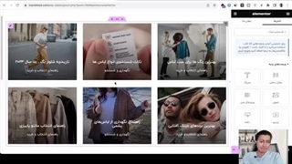 شخصی سازی طراحی پست ها و محصولات در المنتور پرو