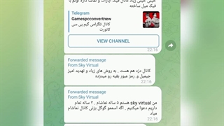 تمامی گفته های این گزارشگر فیک نماشا در تلگرام کپشن بزنید