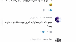 گزارشگر فیک نماشا Sky Virtual فکرکردی کی هستی؟