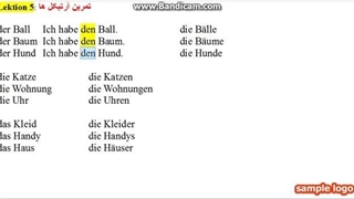 آموزش زبان آلمانی جلسه 22_مرتضی فرهمند