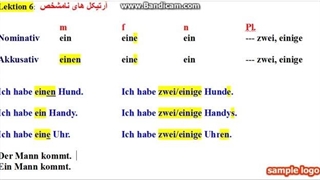 آموزش زبان آلمانی جلسه 23_مرتضی فرهمند