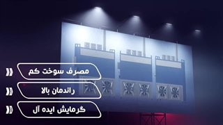 هیتر کابینتی کوره هوای گرم