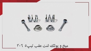 معرفی محصول