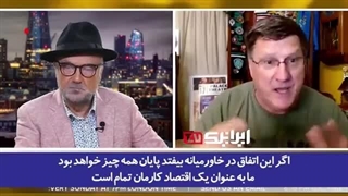 اظهارات طوفانی افسر سابق CIA از شکست غیر قابل ترمیم اسرائیل