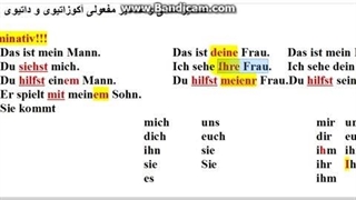 آموزش زبان آلمانی جلسه 35_مرتضی فرهمند