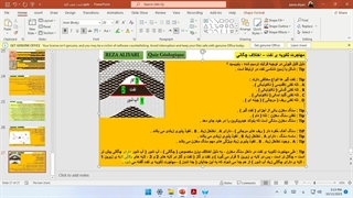 مهاجرت ثانویه ی نفت . اختلاف چگالی . زمین شناسی یازدهم .