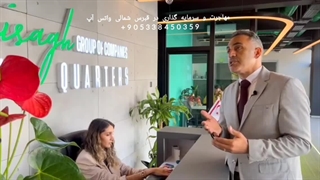 خرید زمین در قبرس شمالی