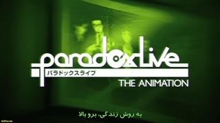 انیمه پارادوکس زنده Paradox Live the Animation قسمت 2