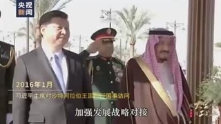 آینده سبز عربستان سعودی