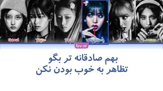 لیریک فارسی baddie از ive ( آیو ) + کد رنگی