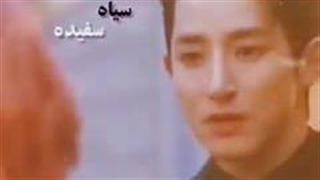 میکس از سریال کره ای  فردا کپ