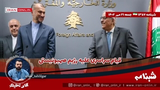 آقای تحلیلگر/انهدام اف 16 رژیم توسط  فلسطینی ها/ همه به سوی مرز فلسطین به راه افتاده اند