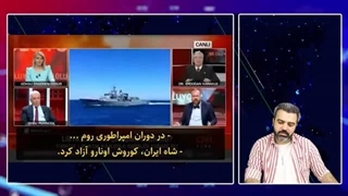 14020721: ادعای مورخ ترک داد ترک ها را در آورد؛ داستان کوروش مربوط به پادشاه ما ترکیه بوده است