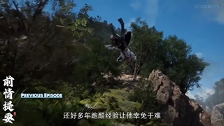 پوشاندن آسمانها قسمت ۲۶