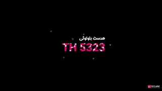 هدفون تسکو مدل TH 5323