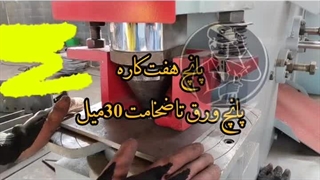 ارائه خدمات گروه صنعتی تکنیک سازه